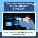 (주)미래통상 이미지