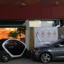 밤실짬뽕 이미지