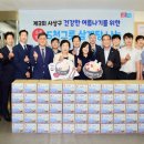 사상구 노인복지관 이미지