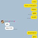 P인간들의 자본주의가득했던부산여행🌊
