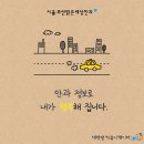 정민의료기업 | [밝은세상안과] #22 밝은세상안과의 사회공헌 활동!