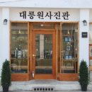 여행해봄 이미지