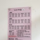 조선생 펫살롱 이미지