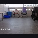 백운프라자 | 미추홀구 요양원 추천 에벤에셀요양원 안심할 수 있는 최신 시설과 서비스