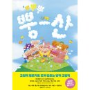 리틀브레인 이미지