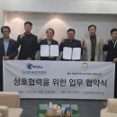 한국HSE