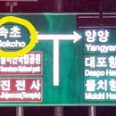 미아모르모텔 이미지