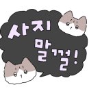 보물찾기구제 - 성남시 수정구 시민로 144-1 | 보물찾기구제