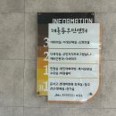 대륜동주민센터 이미지