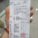 동해튼튼마취통증의학과의원 | 동해시 동해튼튼마취통증의학과의원 후기 / 위치, 치료비, 물리치료, 주차증, 체외충격파 치료