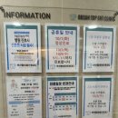 부산탑병원 이미지