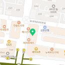그루스영어수학보습학원