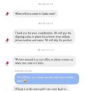 여주-0073 | [DAY4] 옷사카 마지막