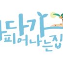 진주우리먹거리협동조합 진주텃밭 진양호 이미지