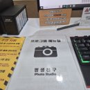 [내돈내산] 만삭 사진 셀프사진관 인천 주안 평생친구 솔직 후기