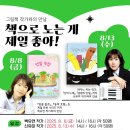 김천시립도서관 이미지
