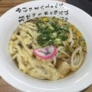 우마이동