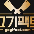 새벽한우한돈