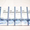 청량산박물관 이미지