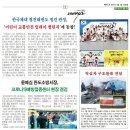 완도초등학교 앞 이미지