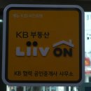 영진부동산중개사무소 이미지