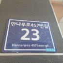 부평대로88번길 이미지