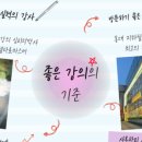 동남로4길 이미지