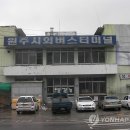 터미널 이미지