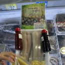 가락시장 장어 맛집 오복수산 구경하고 맛있는 장어 먹은 후기