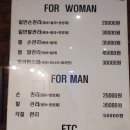 썬앤터치