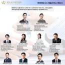 마음담아법률사무소 이미지