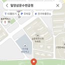 삼문풋살경기장 이미지