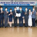 진안유통 이미지