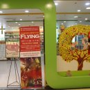 서울고원초등학교 이미지