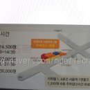 트레인스마트 이미지