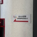 영남의원 | 대구 복십자의원 채용신체검사 후기-B형간염·잠복결핵검사 비용