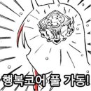 하나플라워 이미지