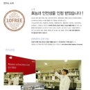 한길바이오텍 이미지