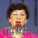 한 강 / 심연옥 이미지