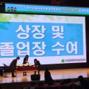 부산교육대학교부설초등학교 | 2026. 2. 12.(목) 부산교육대학교부설초등학교 졸업식