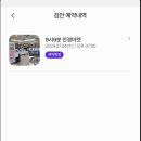 9시9분안경마켓 이미지