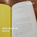 다독다독 책 놀이터 | 한달에 책 7권 읽는 워킹맘의 시간관리법 독서법