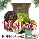 코코비나 | 천연비누 추천, 베트남에서 온 나리 노니비누