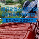 강우오일 이미지