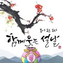 화도사랑건강 이미지