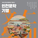 한국근대문학관 기획전시관 이미지