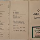 나폴리회관 강남역점