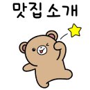 철이네뒷고기 이미지