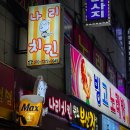나리호프 이미지