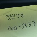 힐스가정의원 이미지
